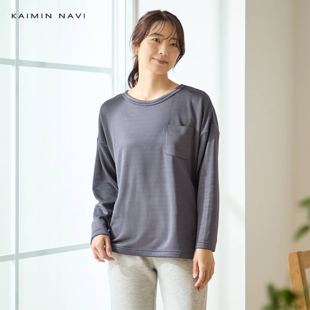 【綿混】寝返りしやすいドロップショルダー 長袖 裏起毛 Ｔシャツ